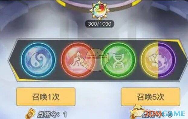 三千幻世龙晶召唤三阵营英雄图