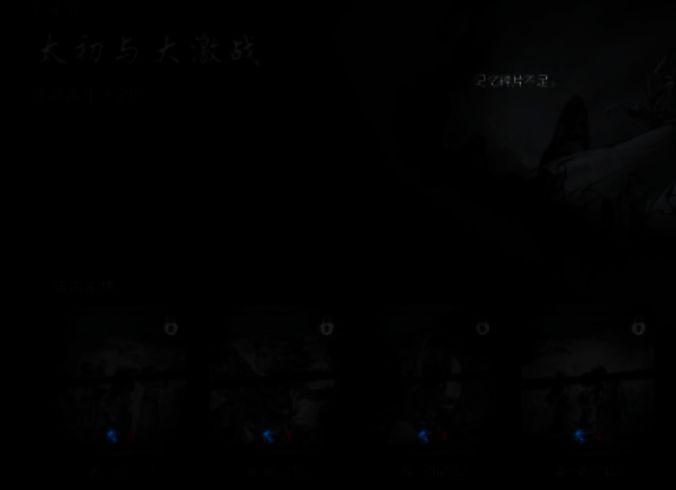 《剑灵2》玩家交流画面