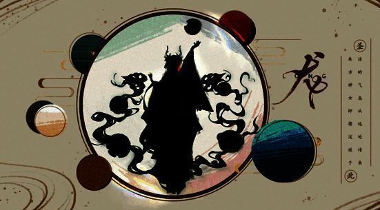 阴阳师新式神剪影画面4