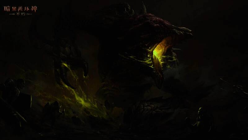 《暗黑破坏神：不朽》周年庆活动画面