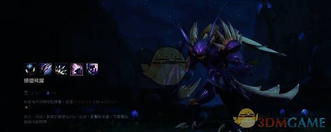 英雄联盟手游盲僧等英雄相关图片