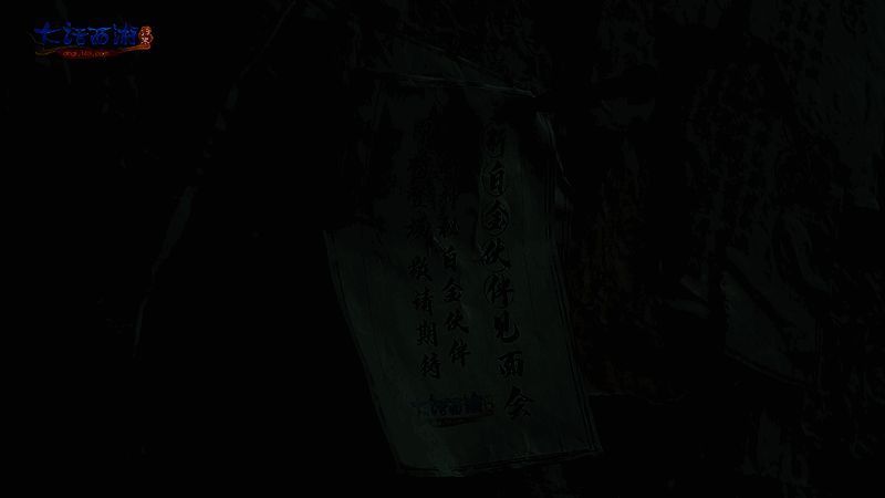 大话西游：归来新白金伙伴宣传画面