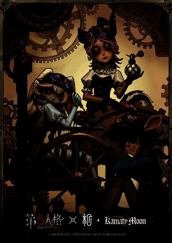 第五人格与镰田光司联动相关画面2