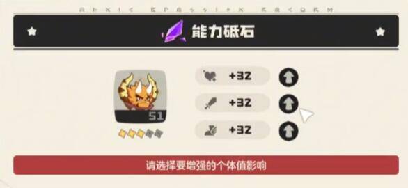 精灵培养相关画面