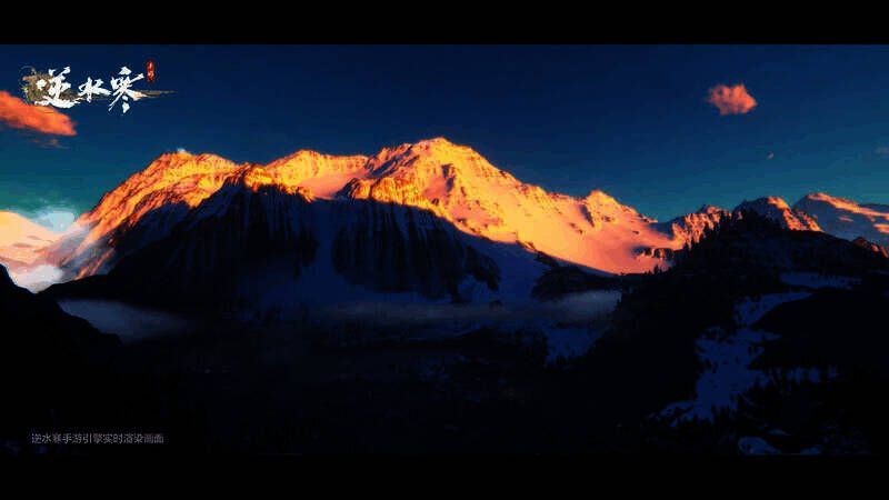 逆水寒手游水底场景画面