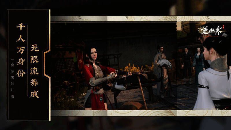 逆水寒手游江南水乡场景画面