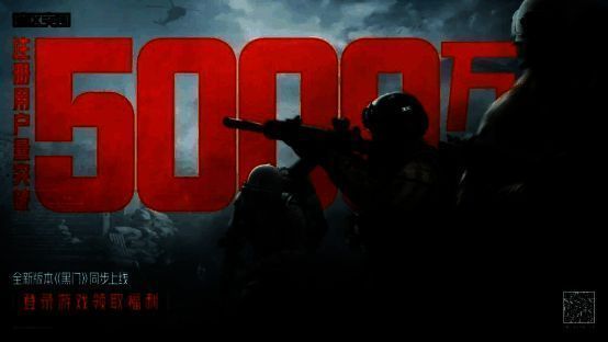 腾讯游戏发布会相关画面