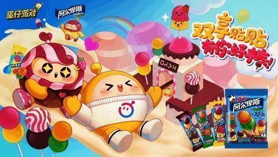 阿尔卑斯双享棒礼盒及联动外观展示图