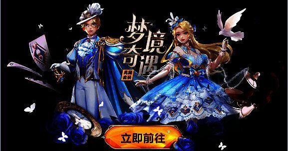 《欢乐斗地主》518王炸节相关画面2