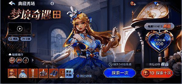 《欢乐斗地主》518王炸节相关画面3