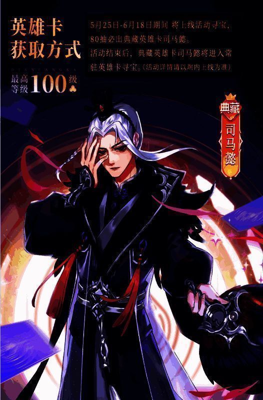 《欢乐斗地主》518王炸节相关画面4