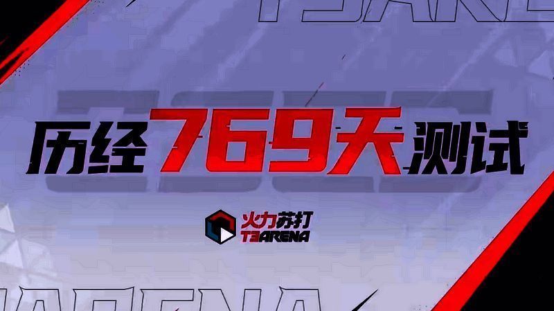 《火力苏打》相关画面1