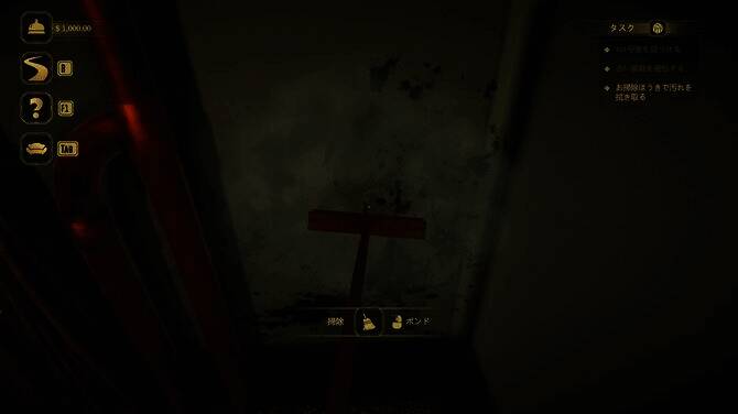 《我的酒店》游戏相关图片2