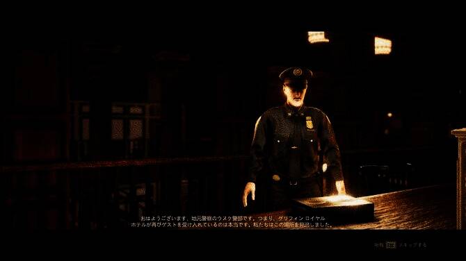 《我的酒店》游戏相关图片5