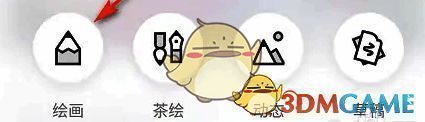 画世界非会员怎么制作勾线笔刷?画世界非会员勾线笔刷制作教程! 画世界主界面点击画笔图标及绘画选项的另一界面图