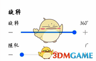 画世界非会员怎么制作勾线笔刷?画世界非会员勾线笔刷制作教程! 画笔设置对话框中间距和旋转选项设置界面图之二