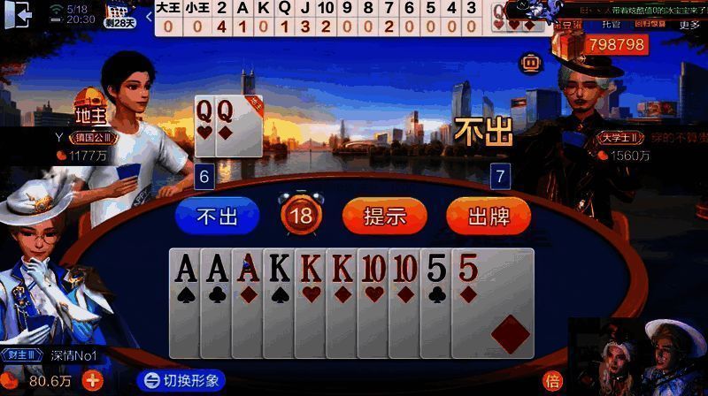 童锦程和耀扬挑战赢欢乐豆画面