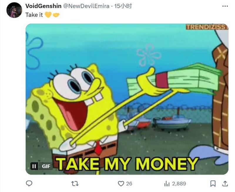 《星刃》与《尼尔：机械纪元》联动相关画面