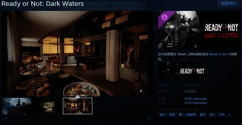 《严阵以待》DLC「Dark Waters」相关图片