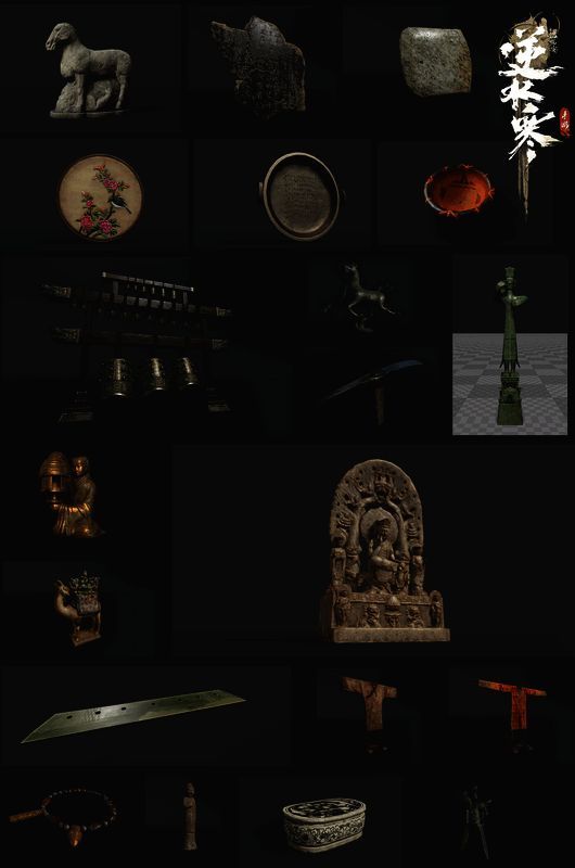 游戏中还原的文物展示