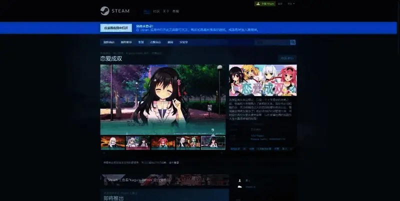 《恋爱成双》相关图片2