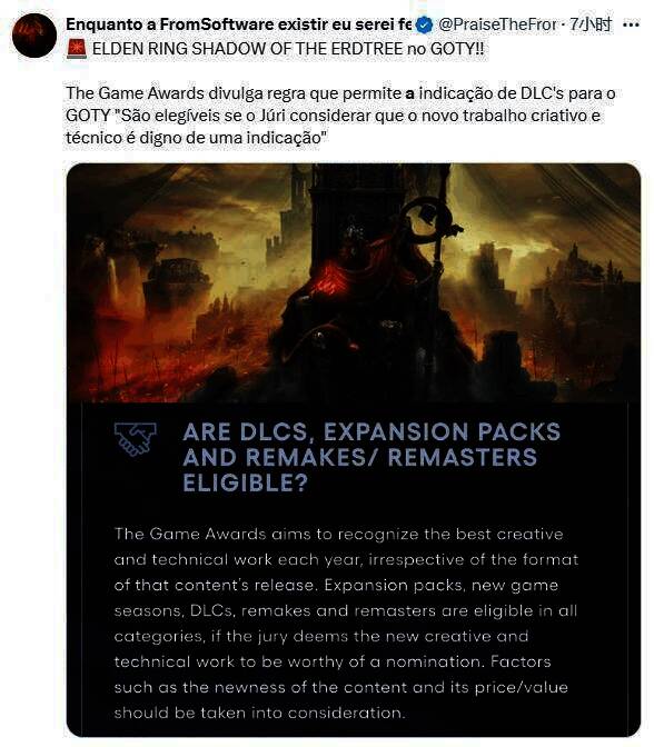 X平台玩家评论截图2