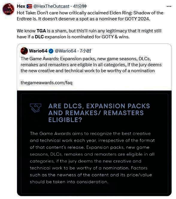 X平台玩家评论截图3