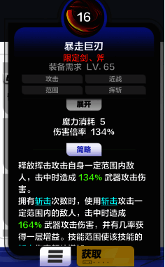 猫女过渡期相关画面