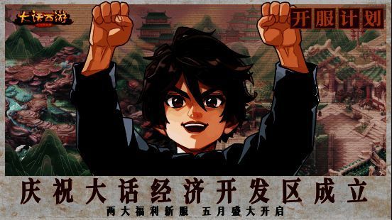 致富专服奖励展示图