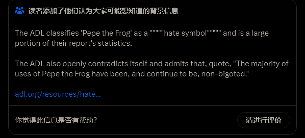 Pepe青蛙表情包争议相关图片