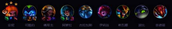 金铲铲之战S14魔神九五阵容构成图片