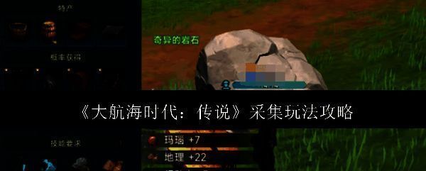 游戏相关配图1