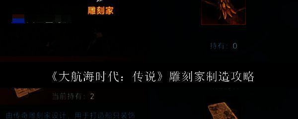 游戏相关画面1