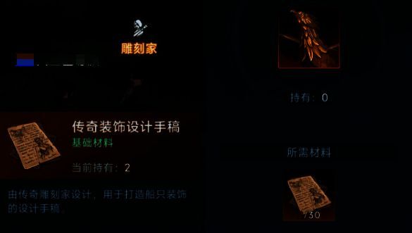 游戏相关画面2