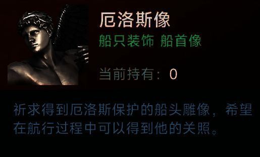 游戏相关画面4