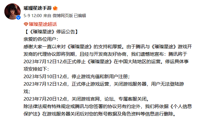 《绝对演绎》相关配图1