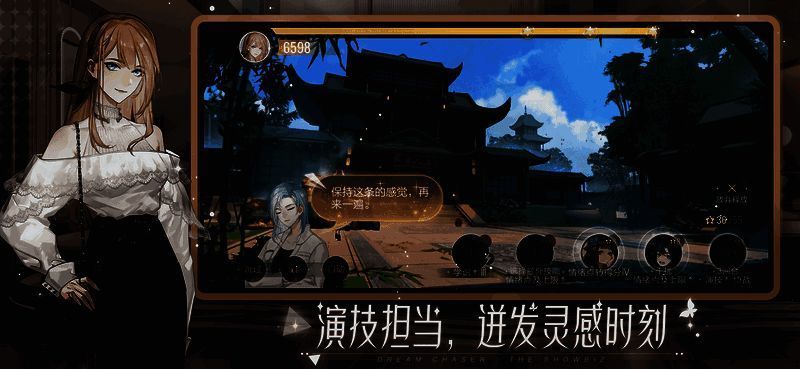 《绝对演绎》相关配图4