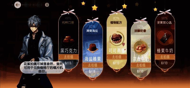 《绝对演绎》相关配图6