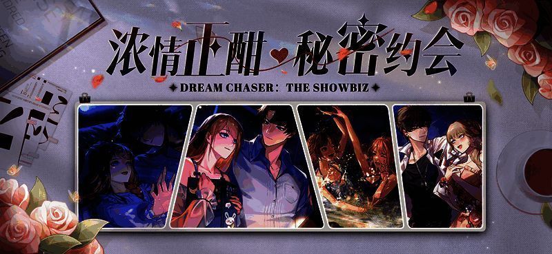 《绝对演绎》相关配图8