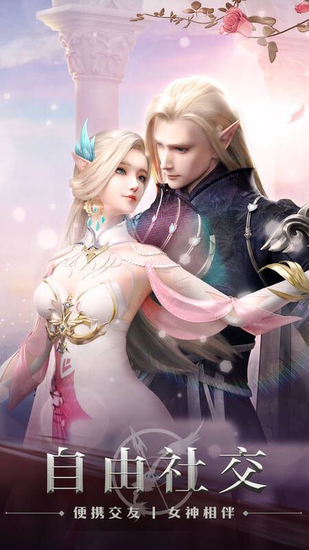 《完美世界:诸神之战》焕新后的游戏场景