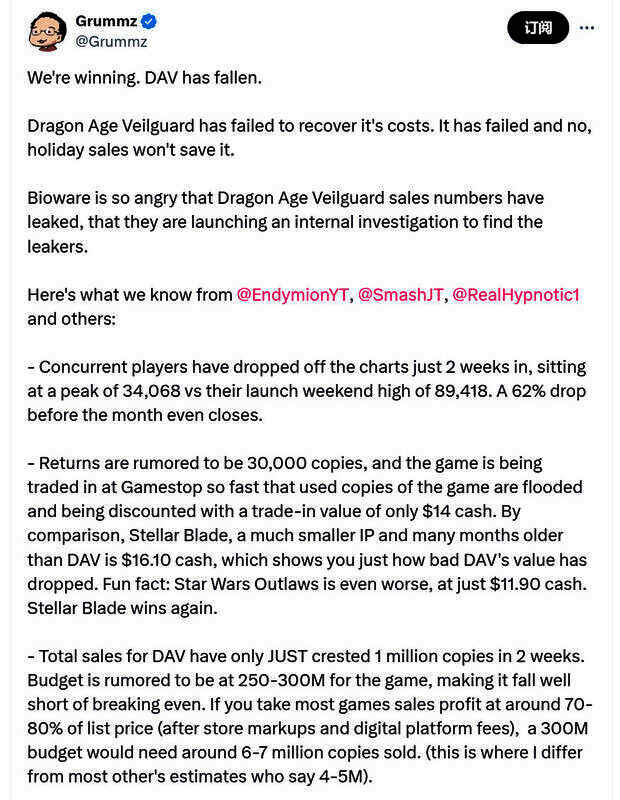 《龙腾世纪:影障守护者》相关图片2