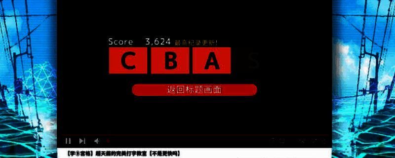 《主播女孩重度依赖 网络梗打字通》游戏画面