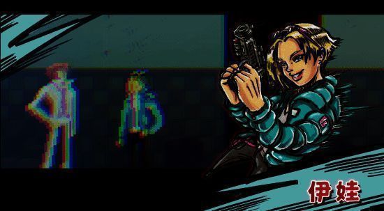 《时空叛客》解锁新装备画面