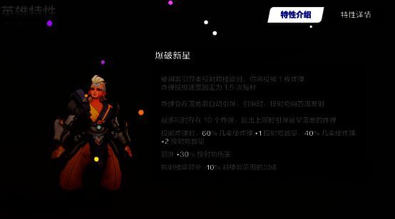 逃脱者宾相关图片2