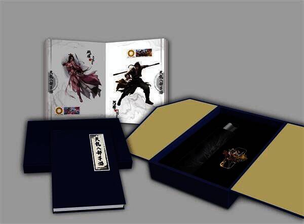 《天龙八部手游》与中国邮政公益助农宣传图