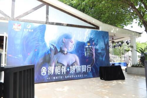 玩家下车进入活动现场照片