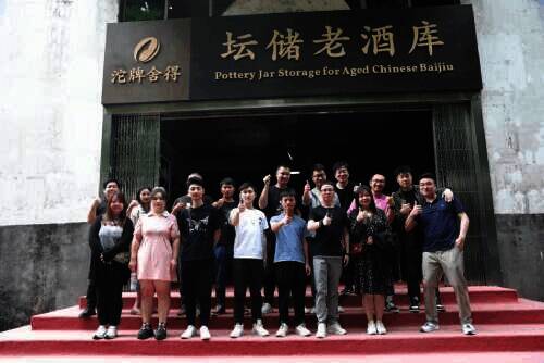 玩家在老酒库合影照片