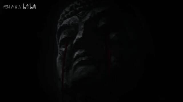 《纸嫁衣6千秋魇》视频截图5