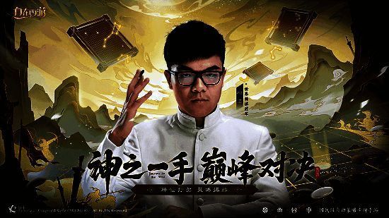 《自在西游》活动相关图片1