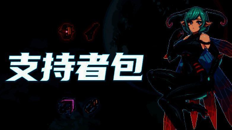 《绝境使者》游戏画面图2